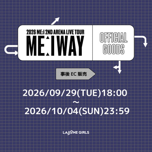 『2026 ME:I 2ND ARENA LIVE TOUR "ME:I WAY”』OFFICIAL GOODS事後EC販売決定＆9/29(火)18:00より販売開始！