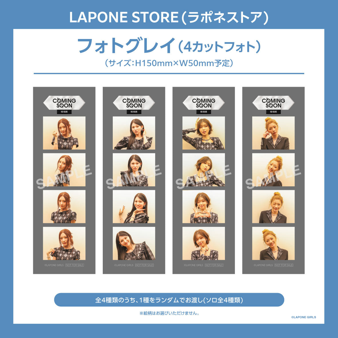 COMING SOON 2形態セット 2 ＜初回限定盤B+通常盤＞