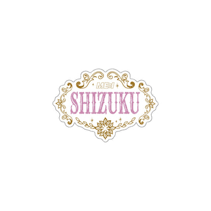 ステッカーセット(SHIZUKU)