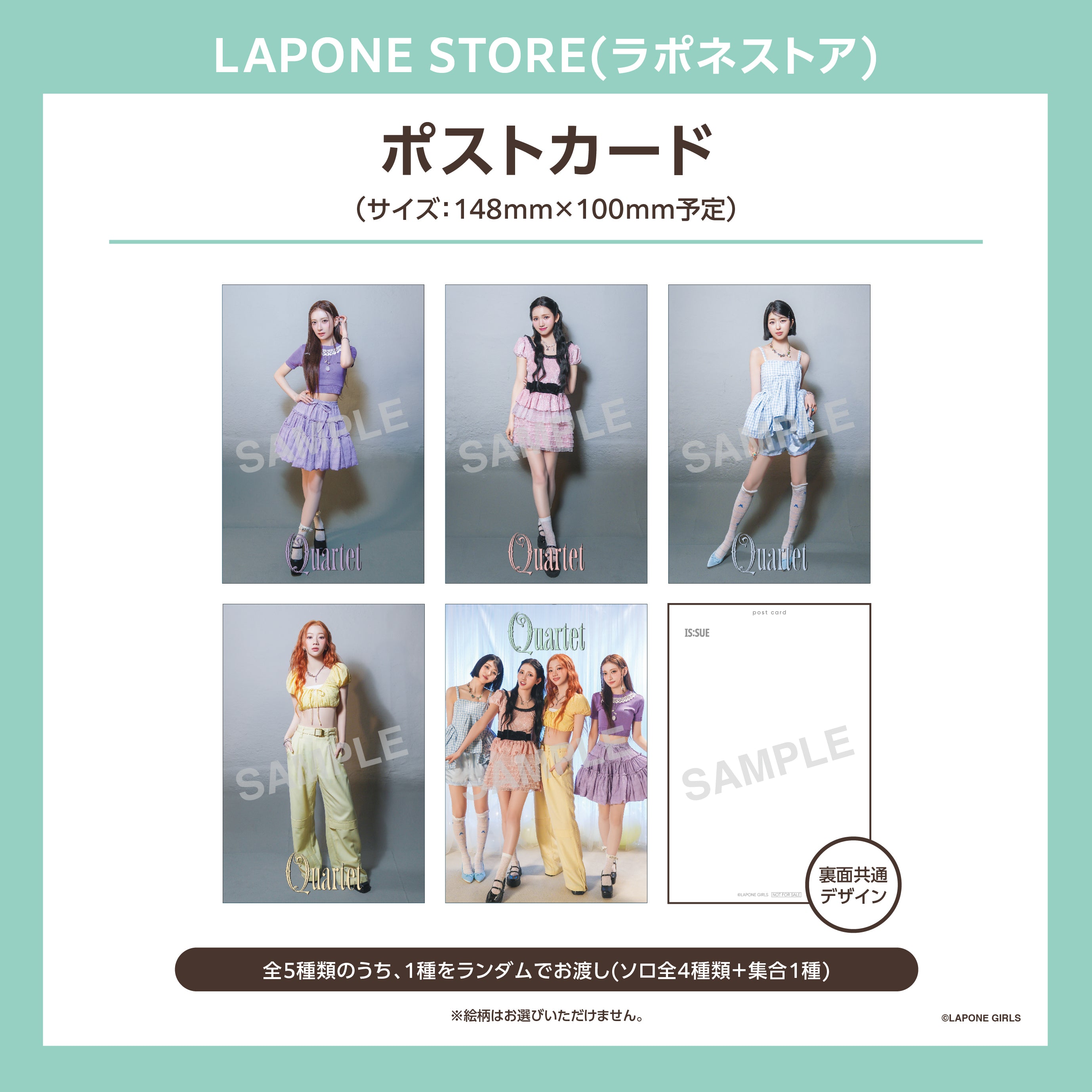 IS:SUE – LAPONE STORE