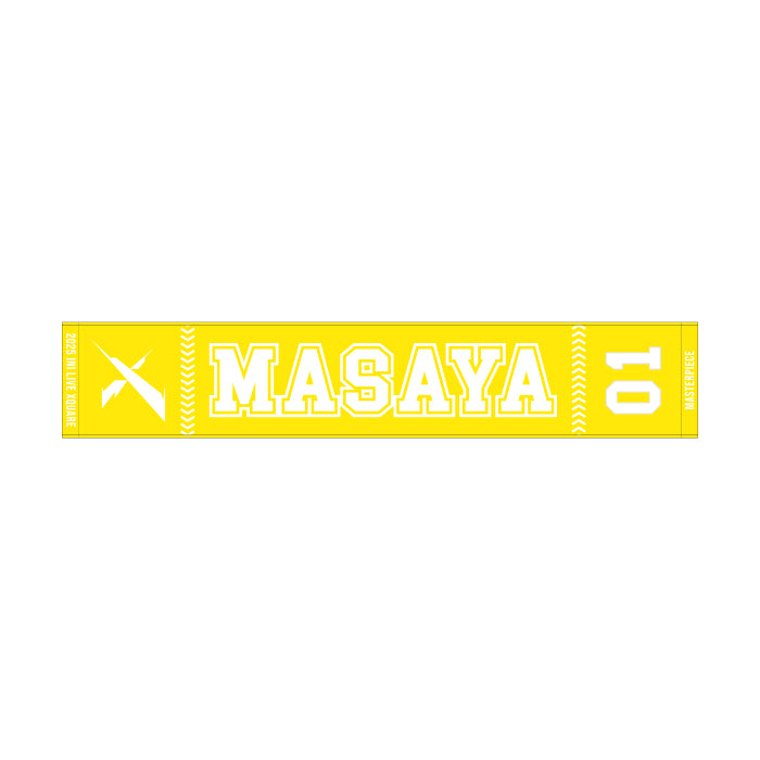 マフラータオル (木村柾哉)