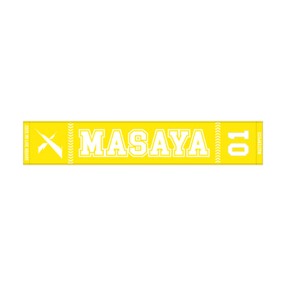 マフラータオル (木村柾哉)