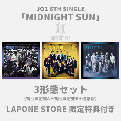 MIDNIGHT SUN＜3形態セット＞