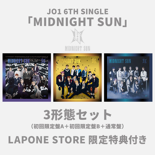 MIDNIGHT SUN<3種組合>