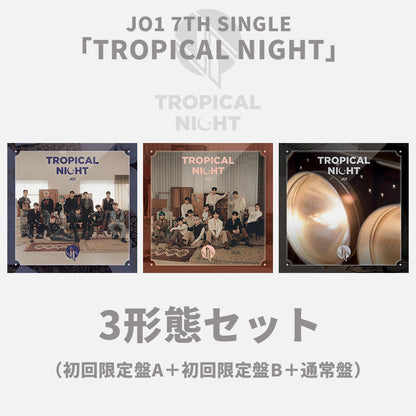 【JO1 'BEYOND THE NEW YEAR!'特典対象】TROPICAL NIGHT＜3形態セット＞