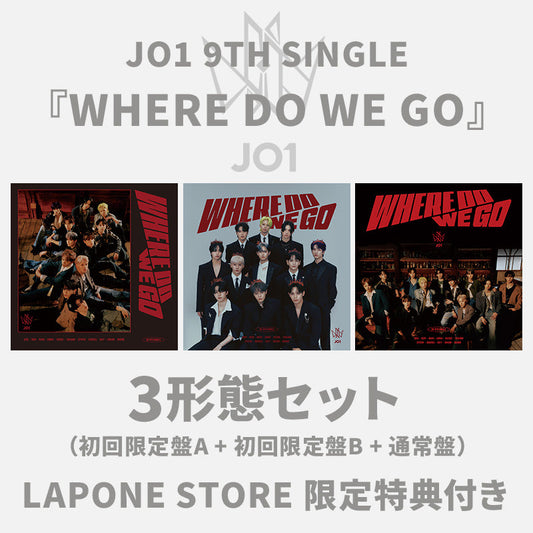 【JO1 'BEYOND THE NEW YEAR!'特典対象】WHERE DO WE GO 3形態セット