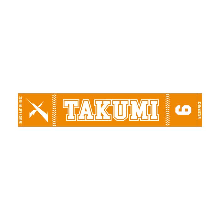 マフラータオル (尾崎匠海)