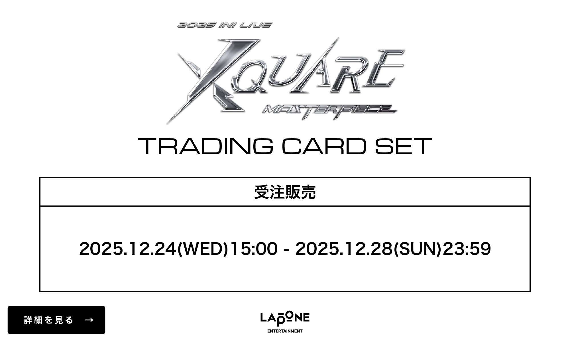 拉波恩商店 – LAPONE STORE