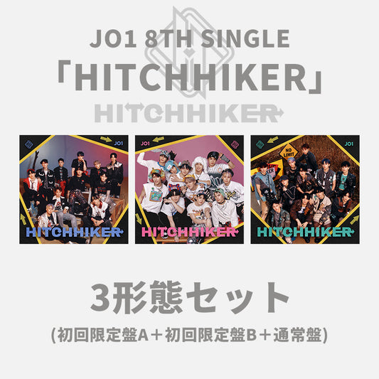 【JO1 'BEYOND THE NEW YEAR!'特典対象】HITCHHIKER＜3形態セット＞