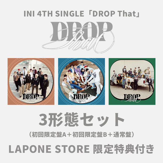 DROP That＜3形態セット＞