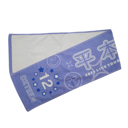 マフラータオル (平本健)