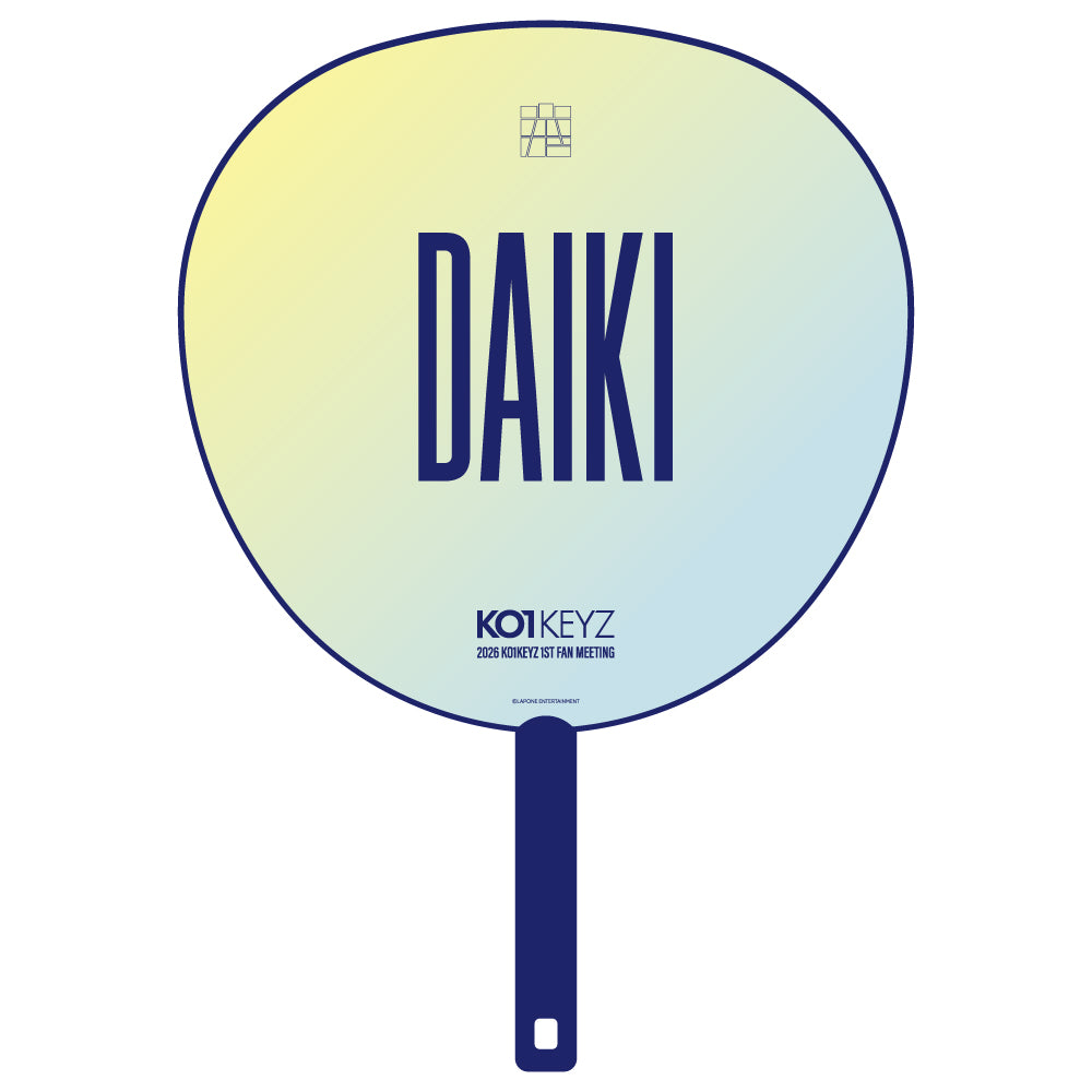 BIGうちわ (DAIKI)
