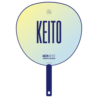 BIGうちわ (KEITO)