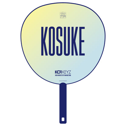 BIGうちわ (KOSUKE)