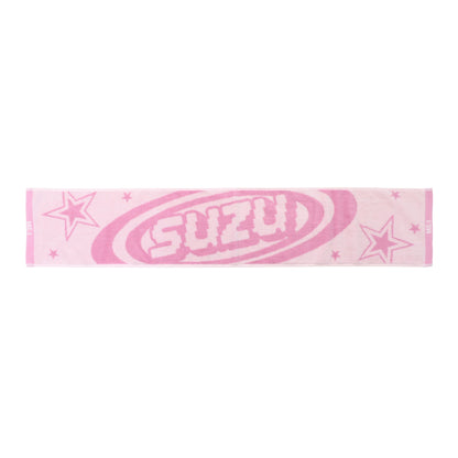 マフラータオル (SUZU)