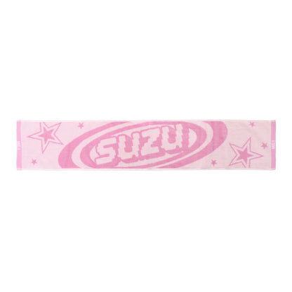 マフラータオル (SUZU)