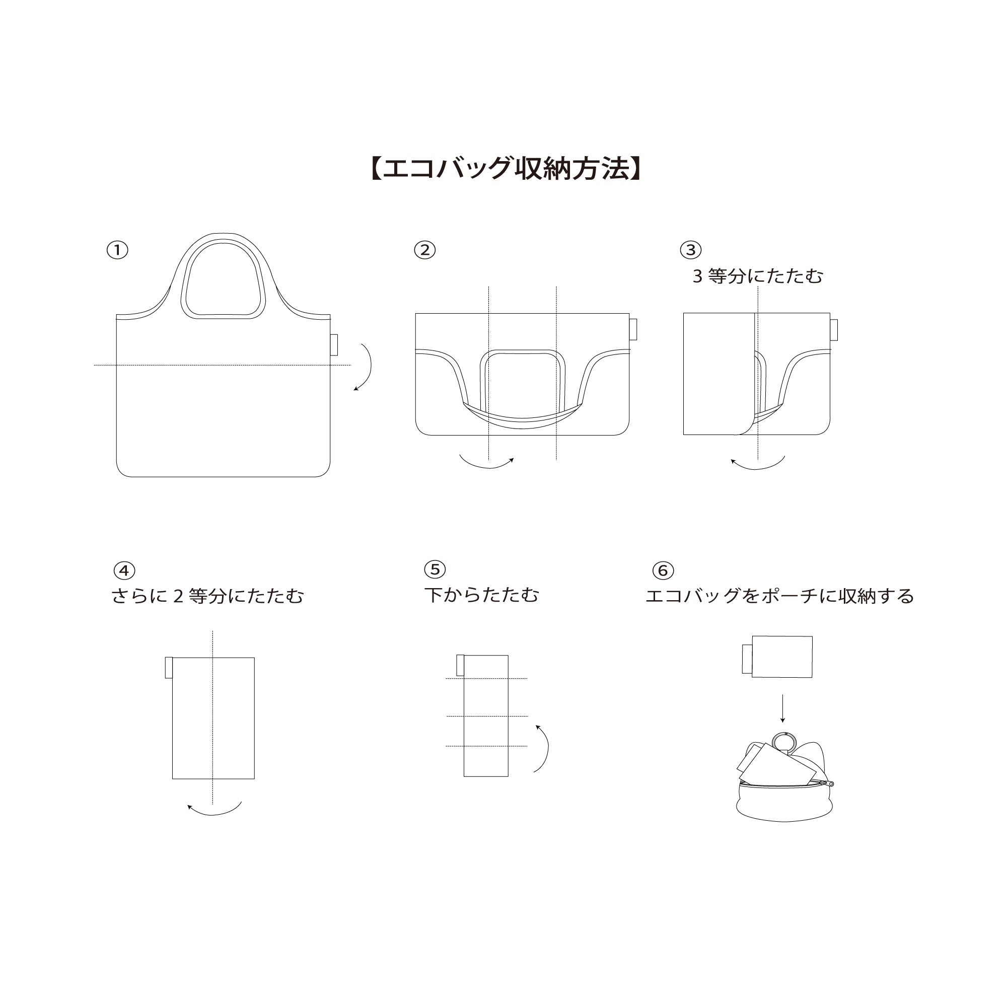 ME:EYE's ポーチ付きエコバッグ (RI:NYAN) – LAPONE STORE