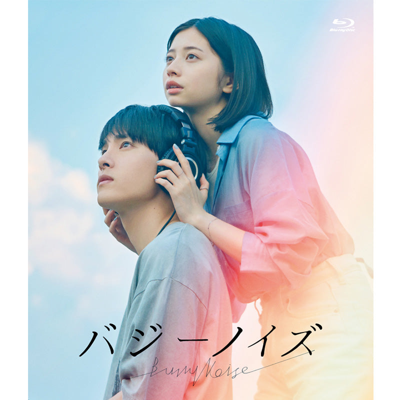 버지 노이즈 【Blu-ray 스탠다드 에디션】