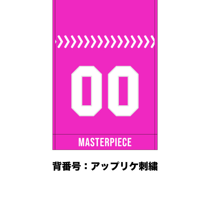 マフラータオル (佐野雄大)
