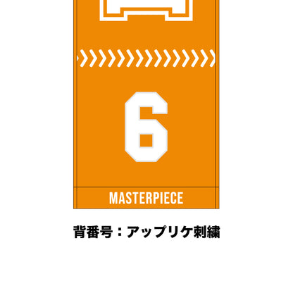 マフラータオル (尾崎匠海)