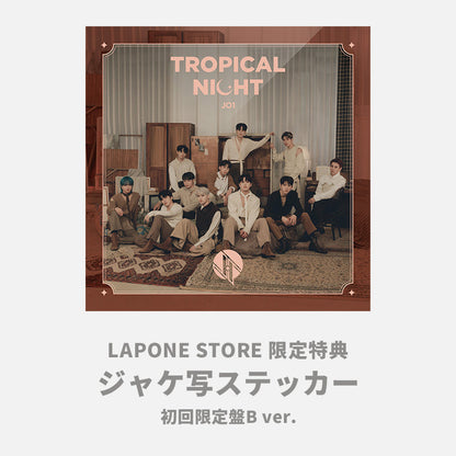 【JO1 'BEYOND THE NEW YEAR!'特典対象】TROPICAL NIGHT＜初回限定盤B＞