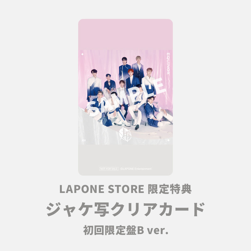 EQUINOX＜初回限定盤B＞ – LAPONE STORE