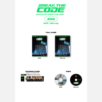 2022 INI 1ST ARENA LIVE TOUR [BREAK THE CODE]【DVD・通常盤】