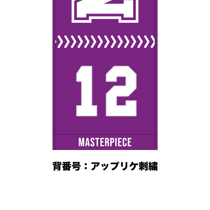 マフラータオル (許豊凡)