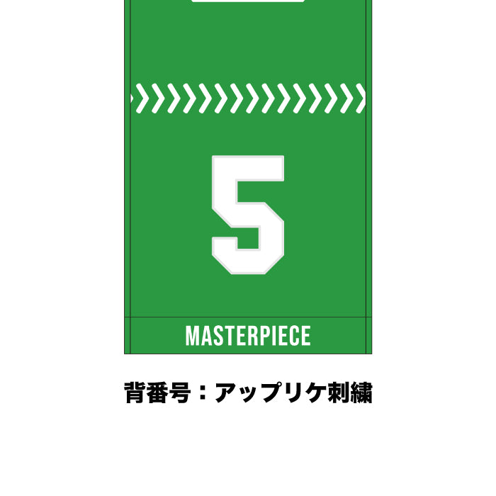 マフラータオル (田島将吾)