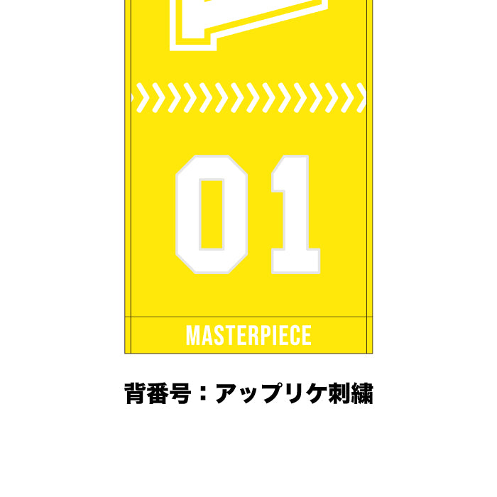 マフラータオル (木村柾哉)