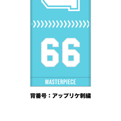 マフラータオル (髙塚大夢)