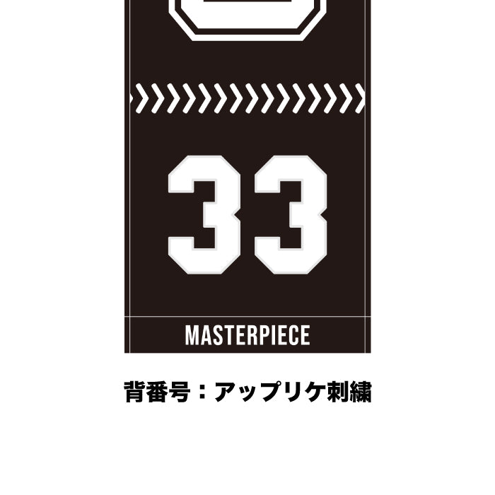 マフラータオル (西洸人)