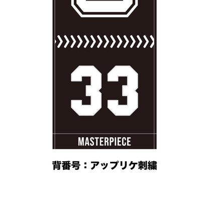 マフラータオル (西洸人)