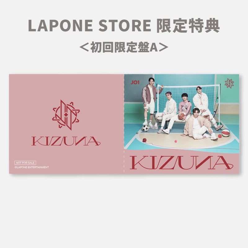 KIZUNA＜初回限定盤A＞ – LAPONE STORE