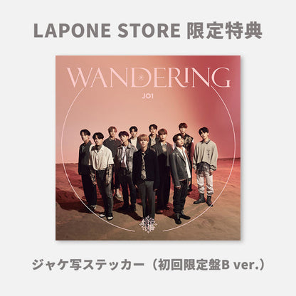 【JO1 'BEYOND THE NEW YEAR!'特典対象】WANDERING＜3形態セット＞