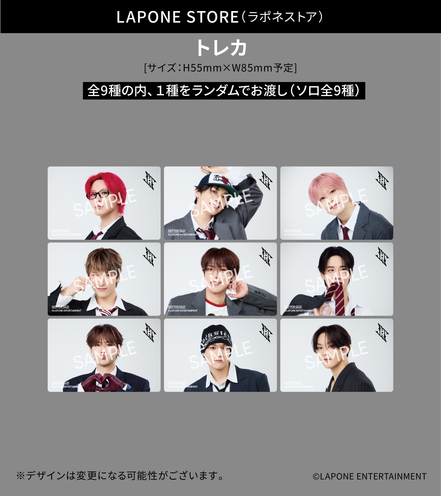 CD - JO1 – LAPONE STORE