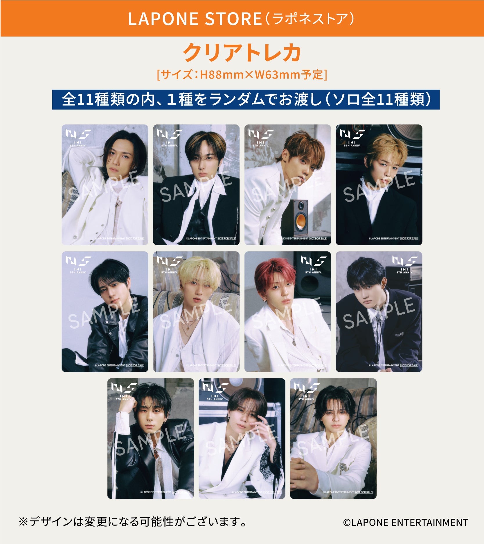 ANTHEM＜3形態セット＞ – LAPONE STORE