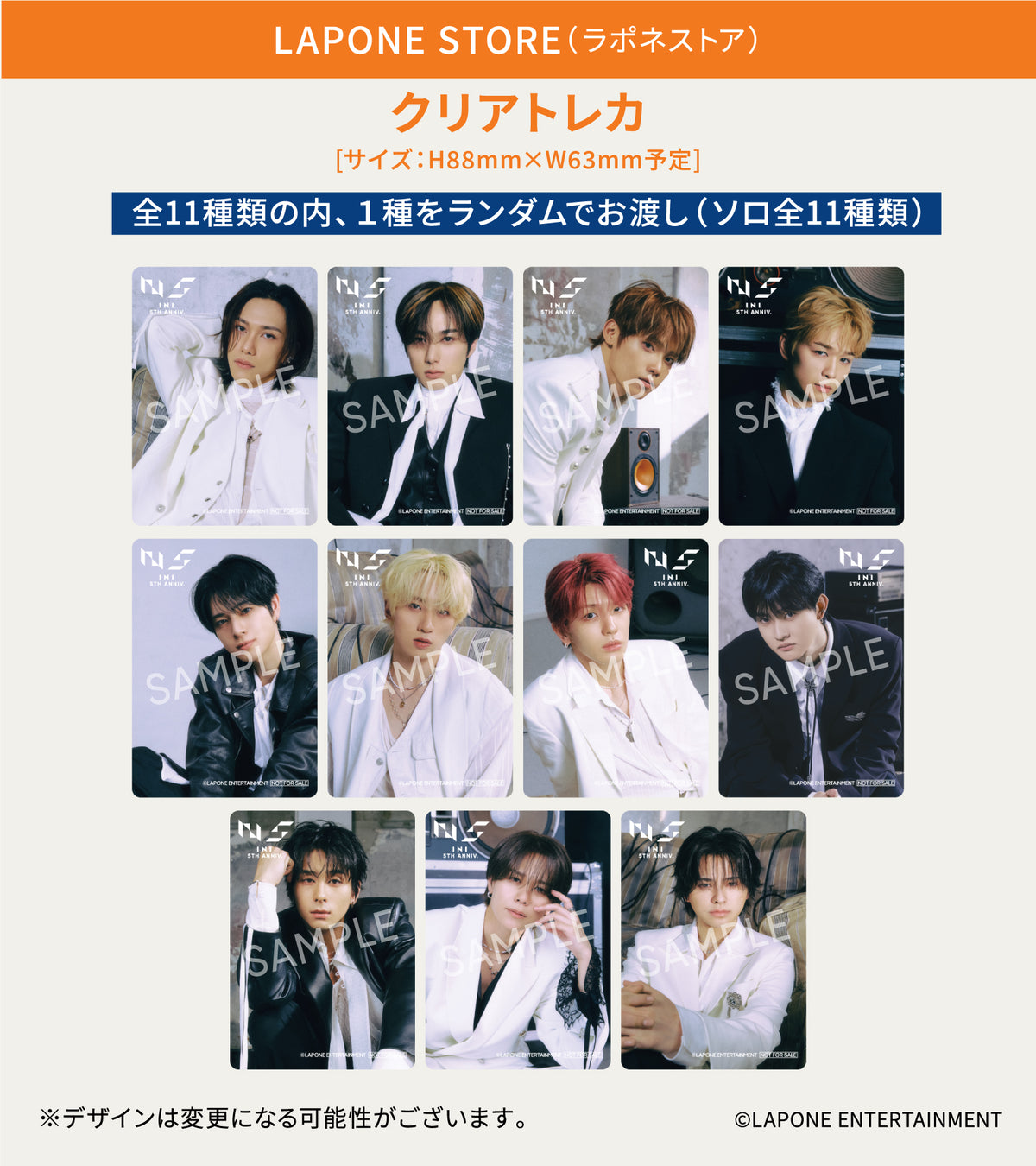 ANTHEM＜3形態セット＞