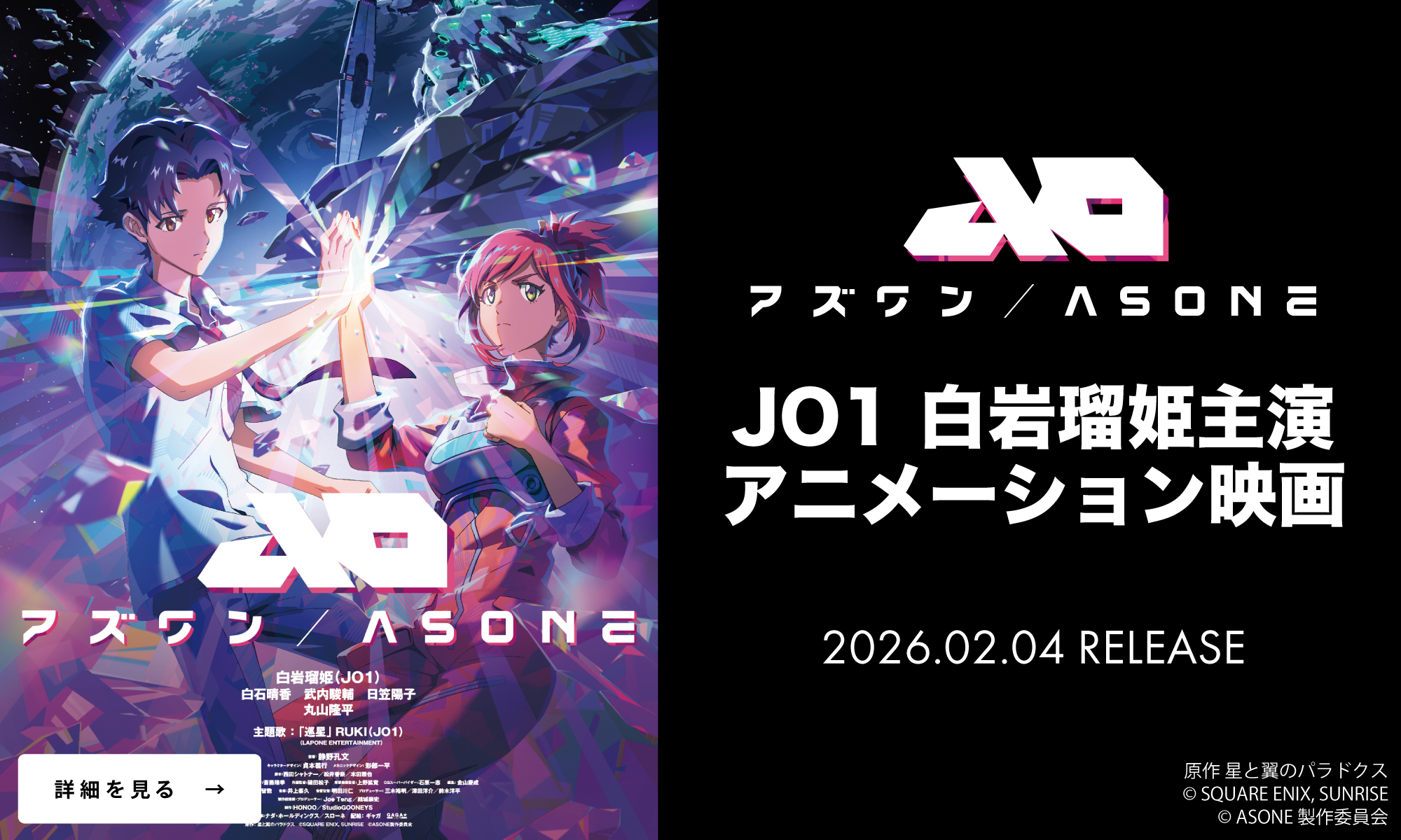 LAPONE STORE(ラポネストア)