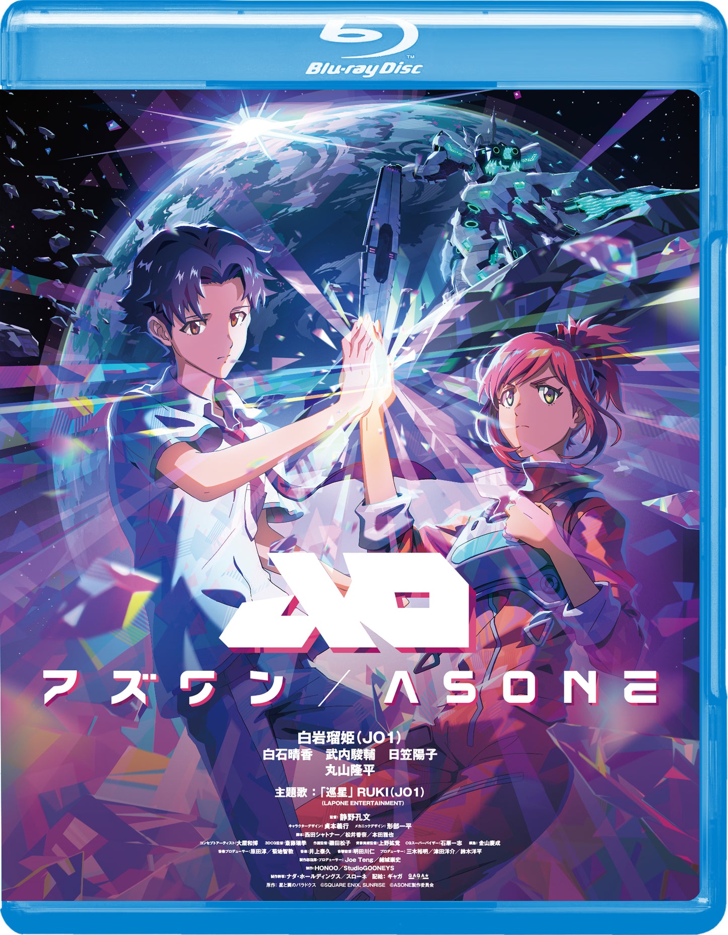 アズワン／AS ONE【Blu-ray】