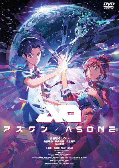 アズワン／AS ONE