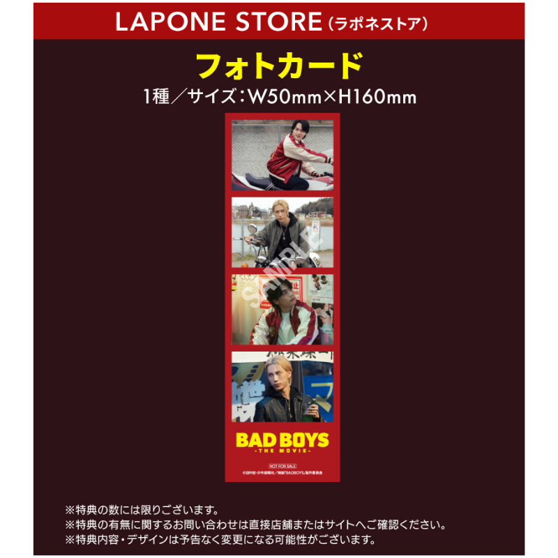 映画『BADBOYS -THE MOVIE-』【Blu-ray スタンダード・エディション】