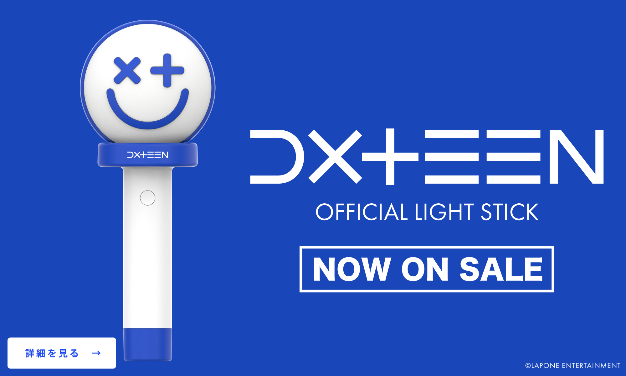 DXTEEN OFFICIAL LIGHT STICK