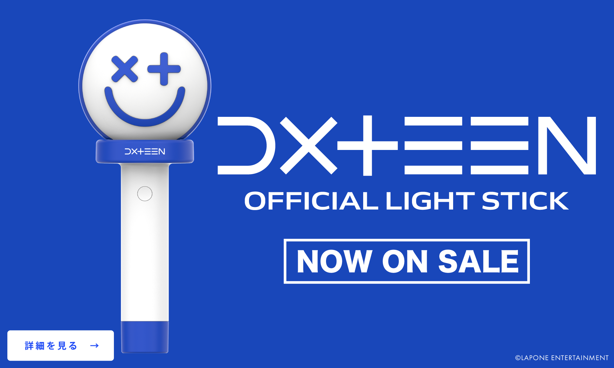 DXTEEN OFFICIAL LIGHT STICK