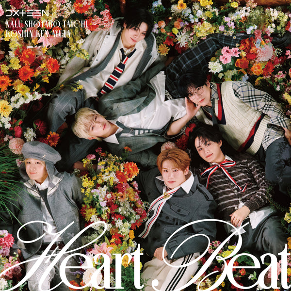 DXTEEN_Heart_Beat_Tsujo_grande