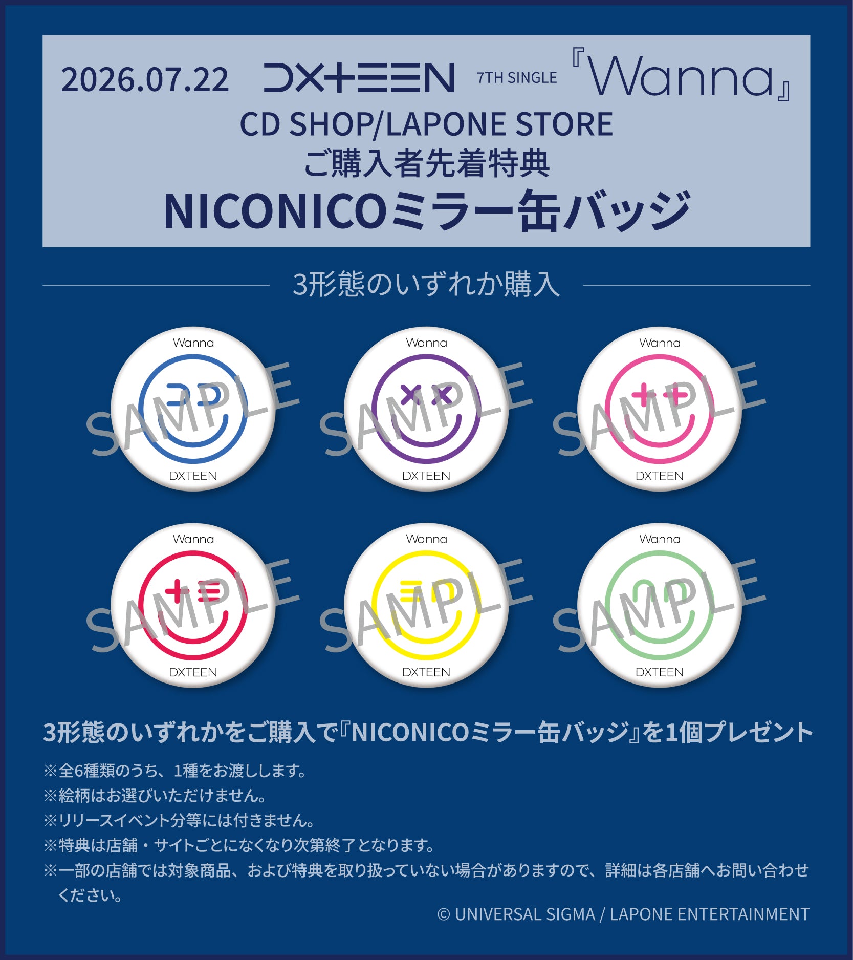 DXTEEN – LAPONE STORE