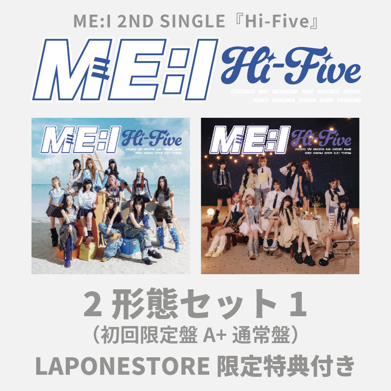 【ME:I CD購入キャンペーン特典対象】Hi-Five 2形態セット 1