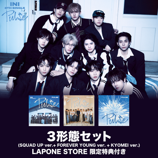 INI】 8TH SINGLE『PULSE』 – LAPONE STORE INI】 8TH SINGLE『PULSE』 – LAPONE STORE
