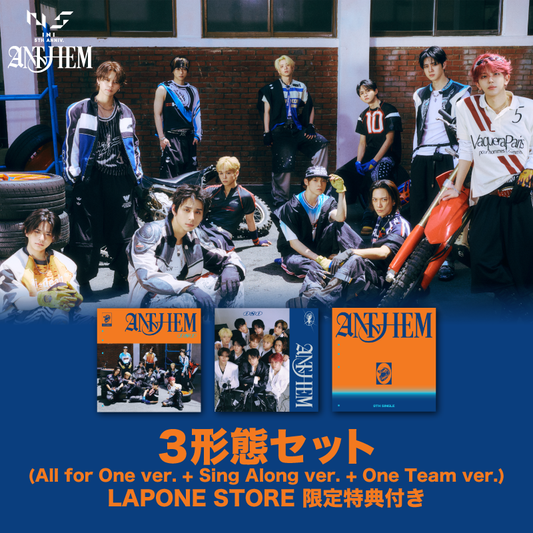 ANTHEM＜3形態セット＞