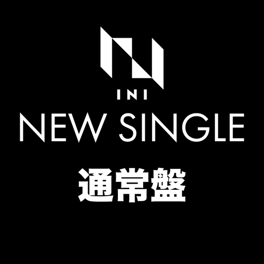 INI NEW SINGLE＜通常盤＞
